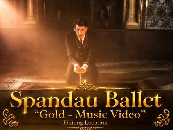 Filming location from the music video for the song Gold by Spandau Ballet.